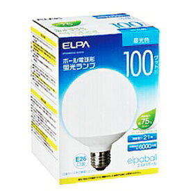 ELPA　エルパボール　電球形蛍光ランプ（蛍光灯ランプ）　G形　ボール電球形　100W形　3波長形昼光色　E26口金　EFG25ED21G101H