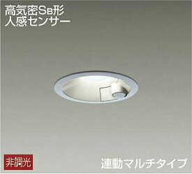 DAIKO　LED人感センサー付ダウンライト　埋込穴φ100mm　白熱灯60W相当　(LED内蔵)　温白色　3500K　DDL4496AS