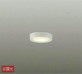 DAIKO　LED小型シーリングダウンライト　φ120mm　白熱灯60W相当　(LED内蔵)　電球色　2700K　DCL40731Y