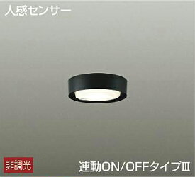 DAIKO　LED小型シーリング　白熱灯60W相当　(LED内蔵)　電球色　2700K　DCL41047Y
