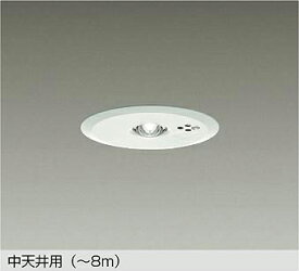 DAIKO　LED非常灯　ハロゲン30W相当　（LED内蔵）　昼白色　5000K　DEG40211WF