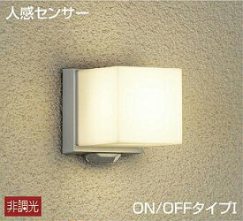 DAIKO　人感センサー付　LEDアウトドアライト（ランプ付）　DWP39654Y