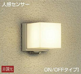 DAIKO　人感センサー付　LEDアウトドアライト（ランプ付）　DWP39655Y