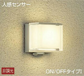 DAIKO　LED人感センサー付アウトドアライト(ランプ付)　DWP40182Y