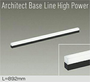 DAIKO@LEDԐڏƖp@Architect@Base@Line@High@Power@892mm@iLEDj@pΉ@F@5000K@DBL5717WBG