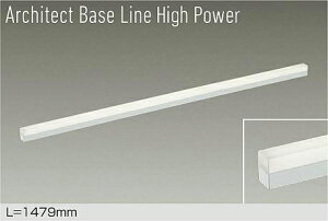 DAIKO@LEDԐڏƖp@Architect@Base@Line@High@Power@1479mm@iLEDj@pΉ@F@3500K@DBL5719AWG