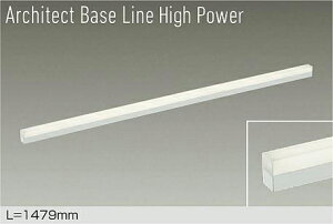 DAIKO@LEDԐڏƖp@Architect@Base@Line@High@Power@1479mm@iLEDj@pΉ@dF@3000K@DBL5719YWG
