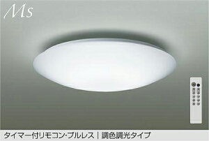 DAIKO�@LED���F�V�[�����O�@�`14��@�iLED�����j�@�����F�`�d���F�@6500K�`2700K�@DCL42120