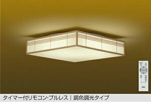 DAIKO�@LED���F�V�[�����O�@�`6��@�iLED�����j�@�����F�`�d���F�@6500K�`2700K�@DCL42155