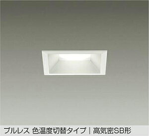 DAIKO@LEDFxؑփ_ECg@100mm@M100W@iLEDj@pΉ@dF@2700K@F@3500K@F@5000K@DDL5645FWG