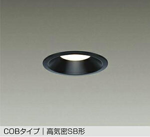 DAIKO�@LED�_�E�����C�g�@��������100mm�@���M��60W�����@�iLED�����j�@��p������Ή��@�d���F�@2700K�@DDL6032YBG