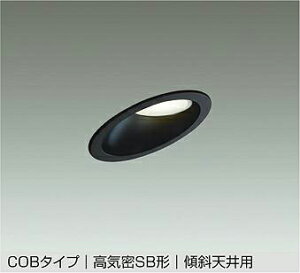 DAIKO�@LED�_�E�����C�g�@��������100mm�@���M��60W�����@�iLED�����j�@��p������Ή��@�����F�@5000K�@DDL6051WBG