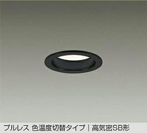 DAIKO@LEDFxؑփ_ECg@75mm@M100W@iLEDj@pΉ@dF@2700K@F@3500K@F@5000K@DDL6201FBG