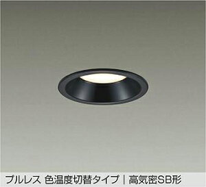 DAIKO@LEDFxؑփ_ECg@100mm@M100W@iLEDj@pΉ@dF@2700K@F@5000K@DDL6210FBG