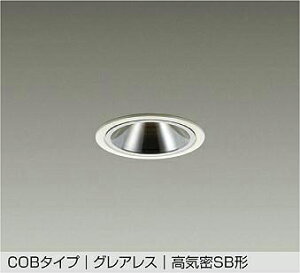 DAIKO�@LED�_�E�����C�g�@��������75mm�@�_�C�N���n���Q��65W�����@�iLED�����j�@��p������Ή��@�d���F�@2700K�@DDL6235YWG