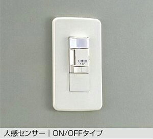 DAIKO�@LED�Ǖt�l���Z���T�[�X�C�b�`�iON/OFF�^�C�v�j�@DP34974