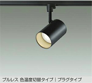 DAIKO@LEDFxؑփX|bgCg@M100W@iLEDj@pΉ@dF@2700K@F@3500K@F@5000K@z_Ng[p@DSL5712FBG