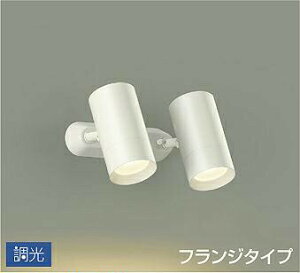 DAIKO@LEDX|bgCg@M100W×2@(LED)@pΉ@dF@2700K@t^Cv@DSL5330YWG