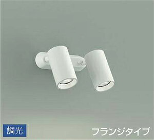 DAIKO@LEDX|bgCg@12V_CNnQ50W×2@(LED)@pΉ@F@3500K@t^Cv@DSL5399AWG