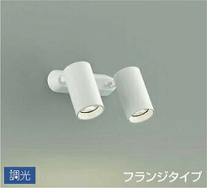 DAIKO@LEDX|bgCg@12V_CNnQ50W×2@(LED)@pΉ@dF@2700K@t^Cv@DSL5399YWG