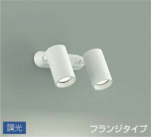 DAIKO�@LED�X�|�b�g���C�g�@���M��100W×2�����@(LED����)�@��p������Ή��@�����F�@3500K�@���t���^�C�v�@DSL5400AWG