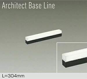 DAIKO�@�V��E�ǁi�����j�E���t���p�@LED�x�[�X���C�g�@L��304mm�@�iLED�����j�@���F�@4000K�@DBL5494NBG