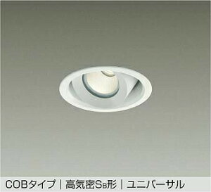 DAIKO@LEDjo[T_ECg(p)@100@M200W@iLEDj@pΉ@dF@2700K@DDL5536YWG