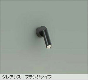 DAIKO�@LED�X�|�b�g���C�g�@�_�C�N���n���Q��50W�����@�iLED�����j�@�����F�@3500K�@���t��p�@DSL5543AB
