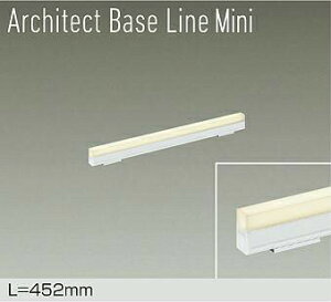 DAIKO@LEDԐڏƖp@Architect@Base@Line@Mini@452mm@iLEDj@pΉ@dF@2700K@DBL5590LWG