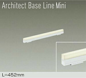 DAIKO�@LED�ԐڏƖ��p���@Architect�@Base�@Line�@Mini�@452mm�@�iLED�����j�@��p������Ή��@�d���F�@3000K�@DBL5590YWG