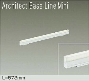 DAIKO�@LED�ԐڏƖ��p���@Architect�@Base�@Line�@Mini�@573mm�@�iLED�����j�@��p������Ή��@���F�@4000K�@DBL5591NWG