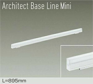 DAIKO@LEDԐڏƖp@Architect@Base@Line@Mini@895mm@iLEDj@pΉ@F@5000K@DBL5592WWG