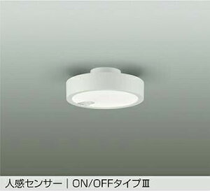 DAIKO@LED^V[O@M60W@iLEDj@F@3500K@|V[Ot@DCL41964A