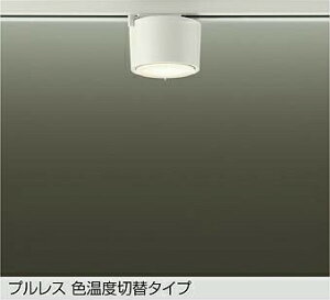 DAIKO@LEDFxؑ֏^V[O@M100W@ivtj@dF@2700KEF@3700KEF@5000K@z_Ng[p@DCL5585FWG