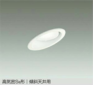 DAIKO�@LED�_�E�����C�g�@���M��60W�����@�i�����v�t�j�@��100mm�@�����F�@5000K�@DDL5625WWG