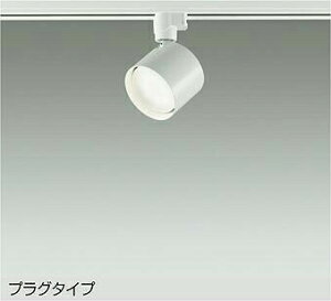 DAIKO�@LED�X�|�b�g���C�g�@���M��60W�����@�i�����v�t�j�@�����F�@3500K�@�z���_�N�g���[���p�@DSL5446AWE