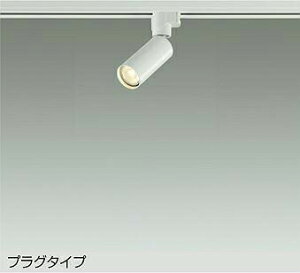 DAIKO@LEDX|bgCg@12V_CNnQ35W@ivtj@dF@2700K@z_Ng[p@DSL5609YWG