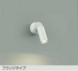 DAIKO�@LED�X�|�b�g���C�g�@12V�_�C�N���n���Q��35W�����@�i�����v�t�j�@�����F�@3500K�@���t���^�C�v�@DSL5610AWG