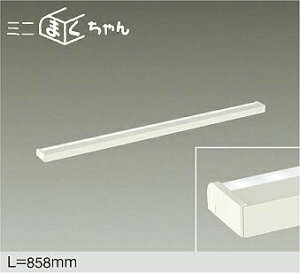 DAIKO@LEDԐڏƖp@~j܂@858mm@iLEDj@F@5000K@DSY5617WWG