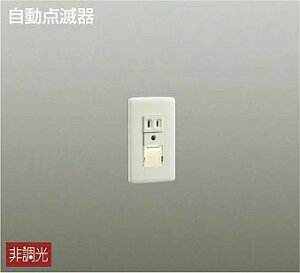 DAIKO@LEDiLEDj@DBK36713