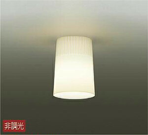 DAIKO�@LED���^�V�[�����O�i�����v�t�j�@DCL38714Y