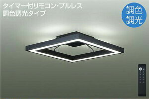 DAIKO�@LED���F�V�[�����O�@(LED����)�@�����F�`�d���F�@5000K�`2700K�@DCL41145