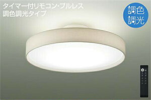 DAIKO�@LED���F�����V�[�����O�iLED�����j�@6�`8��@�N�C�b�N��t���@DCL41342