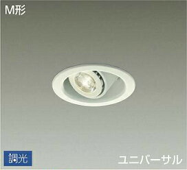 楽天市場】 住宅用照明器具 > ダウンライト > DAIKO（大光電機 新品DAIKO LEDダウンライト 本体 ＋ 電源ユニット セット 6個セット