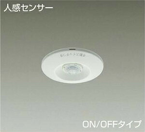 DAIKO 埋込人感センサースイッチ DP41303