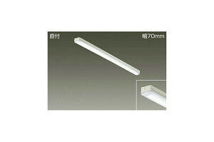 DAIKO�@LED�x�[�X���C�g�@�i���j�b�g�ʔ��j�@���t�@��70mm�@LZB92584XW