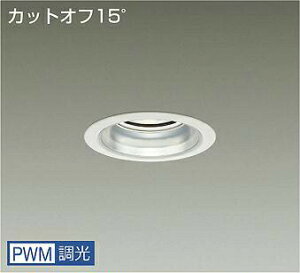 DAIKO�@LED�_�E�����C�g�@CDM�|TP150W�����@(LED����)�@�d�������@�J�b�g�I�t15°�@�d���F�@3000K�@��p������Ή��@��������100mm�@LZD9000YWB4