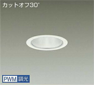 DAIKO�@LED�_�E�����C�g�@CDM�|TP150W�����@(LED����)�@�d�������@�J�b�g�I�t30°�@�����F�@3500K�@��p������Ή��@��������100mm�@LZD9001AWB4