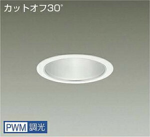 DAIKO�@LED�_�E�����C�g�@CDM�|TP150W�����@(LED����)�@�d�������@�J�b�g�I�t30°�@�����F�@3500K�@��p������Ή��@��������125mm�@LZD9003AWB4