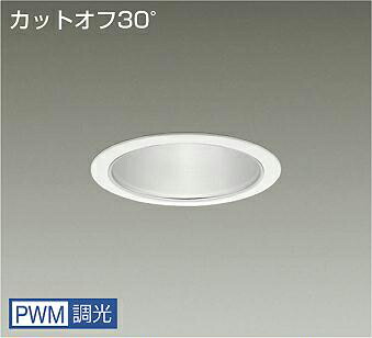 ledダウンライト 125 調光の人気商品・通販・価格比較 - 価格.com